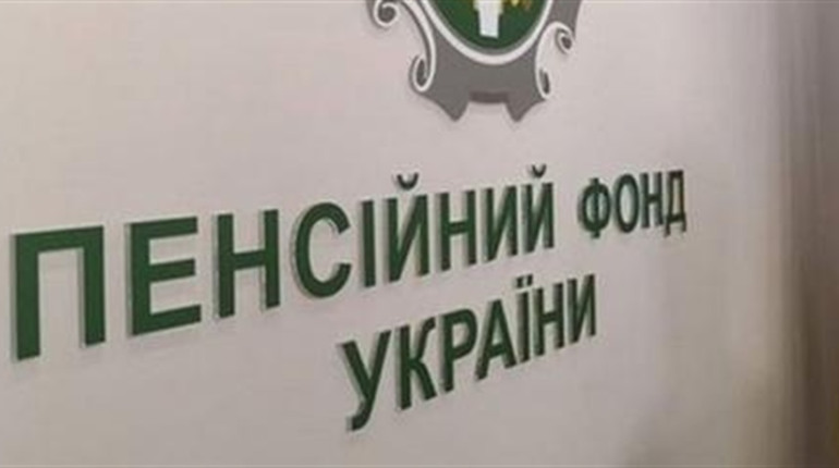 Начальниця пенсійного фонду Донеччини: виплати нараховуємо усім