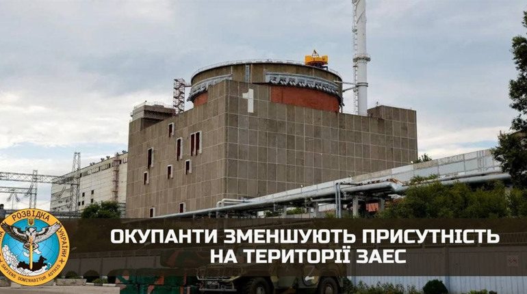 Росіяни поступово залишають Запорізьку АЕС. У Сатанові проводитимуть навчання з радіаційної безпеки