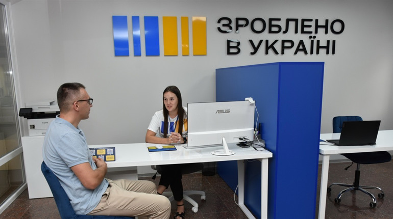Державна служба зайнятості доєдналася до всеукраїнська платформи «Зроблено в Україні» : що відомо