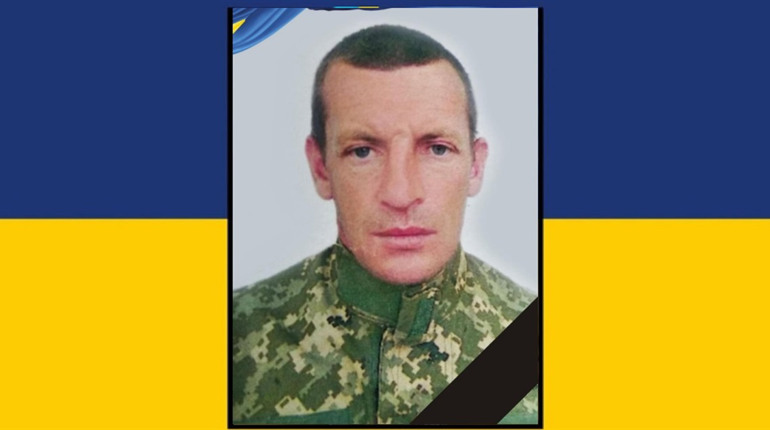 Громада в скорботі: на Миколаївщині загинув захисник із Сарненщини