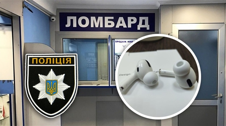 У Переяславі чоловік знайшов вкрадені у нього навушники в ломбарді: хроніка поліції 9 серпня