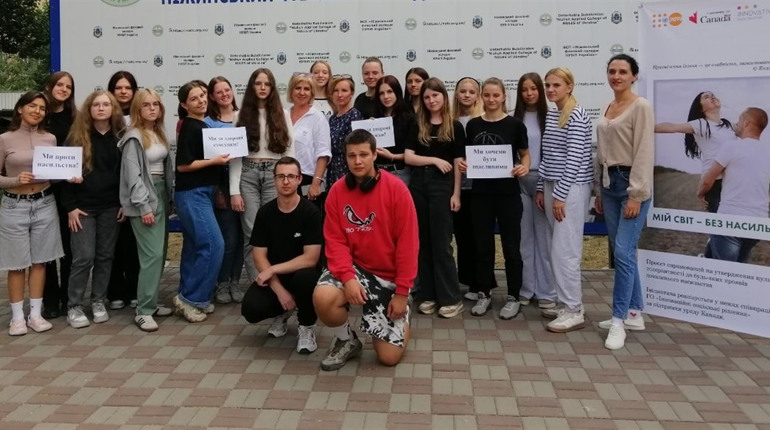 Мій світ – без насильства