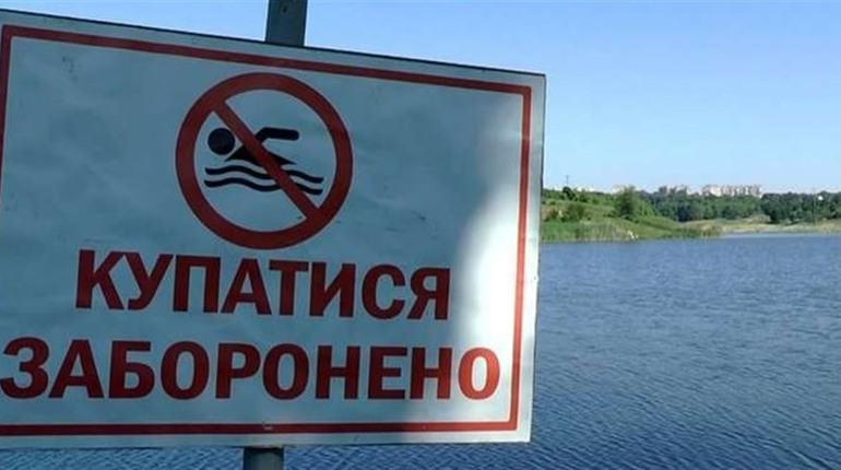 У Смілі заборонили купатись на пляжі річки Тясмин