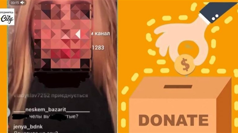Довговільська тіктокерка не знає значення слова «донат» – вважає його поганим