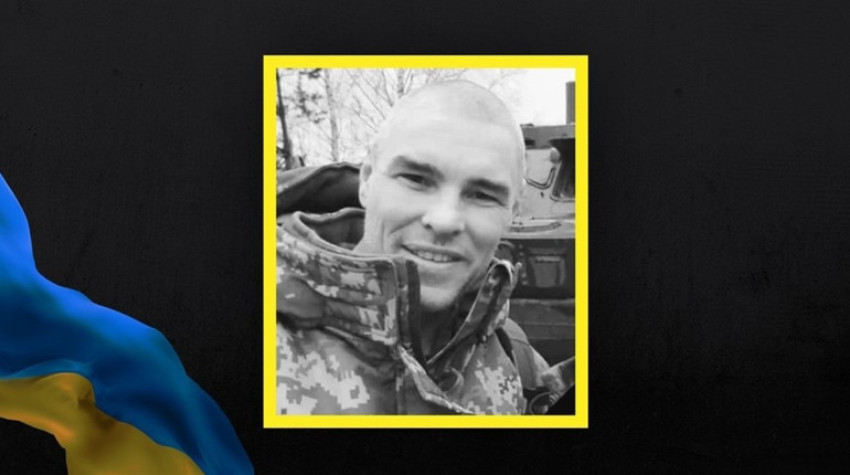 У Нетішинській громаді попрощалися з військовослужбовцем Михайлом Врачевим