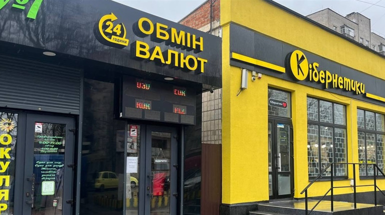 Євро здорожчав: курс валют у Первомайську наприкінці серпня 2024