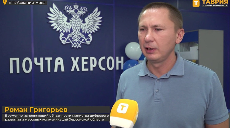 Повідомили про підозру колаборанту з Херсона, який допомагає окупантам контролювати інфопростір