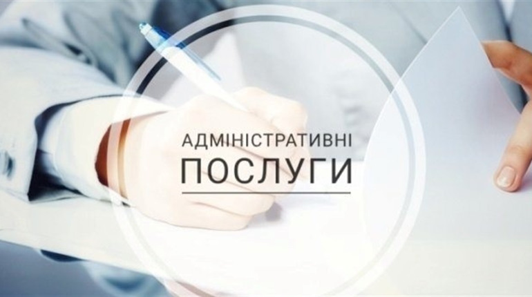 В гуманітарних хабах Луганщини почали надавати адмінпослуги ЦНАПи. В яких містах працюють