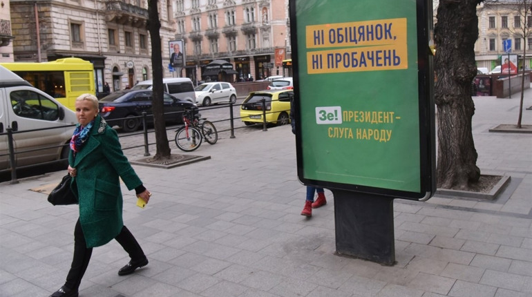 Зеленського вже ніщо не врятує