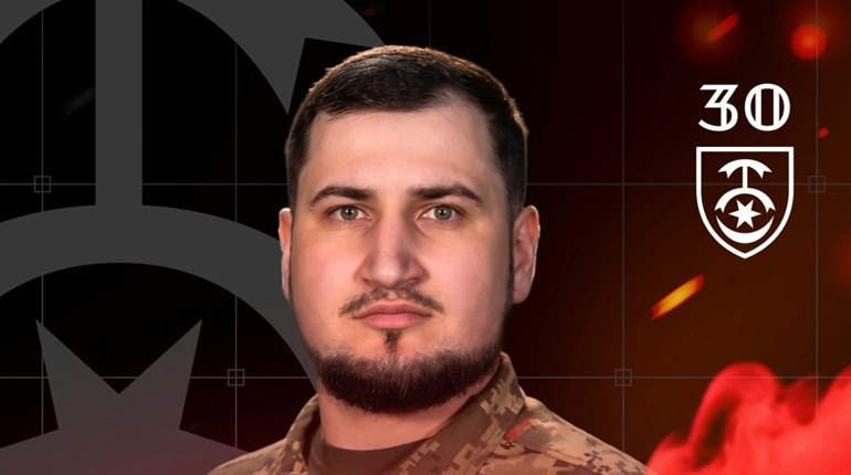 Підполковник Євген Кочервей очолив 30-ту окрему механізовану бригаду