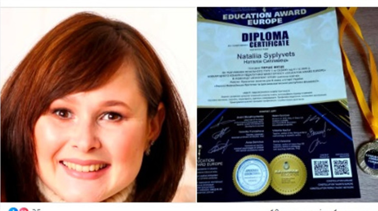 Ніжинська вчителька посіла перше місце на міжнародному конкурсі