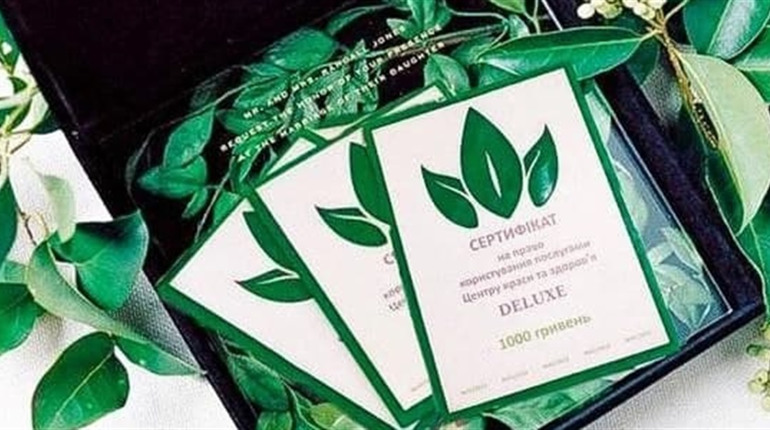 Зробили процедуру у «DeLuxe» — візьміть участь в акції: головний приз — редермалізація