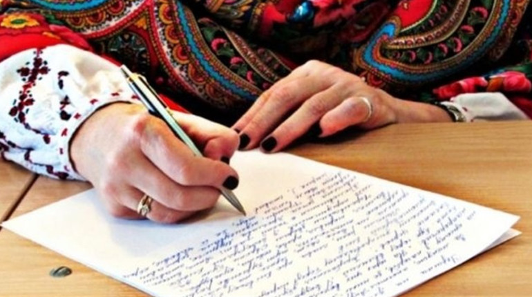 Мешканка Нетішина – серед переможців Радіодиктанту національної єдності