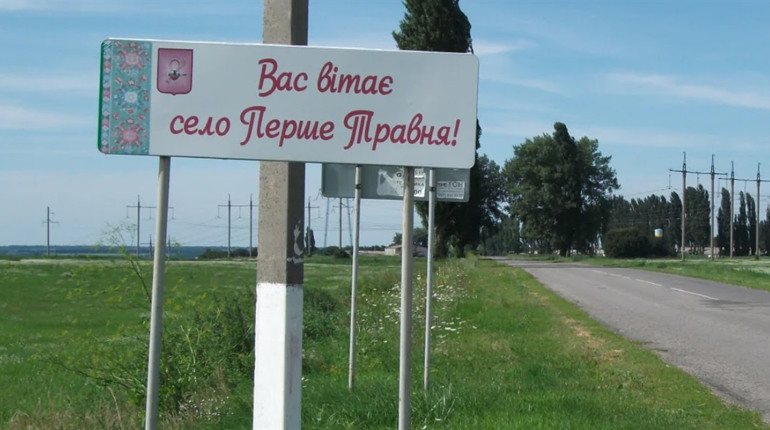 Верховна Рада підтримала перейменування 19 населених пунктів Херсонщини: деталі