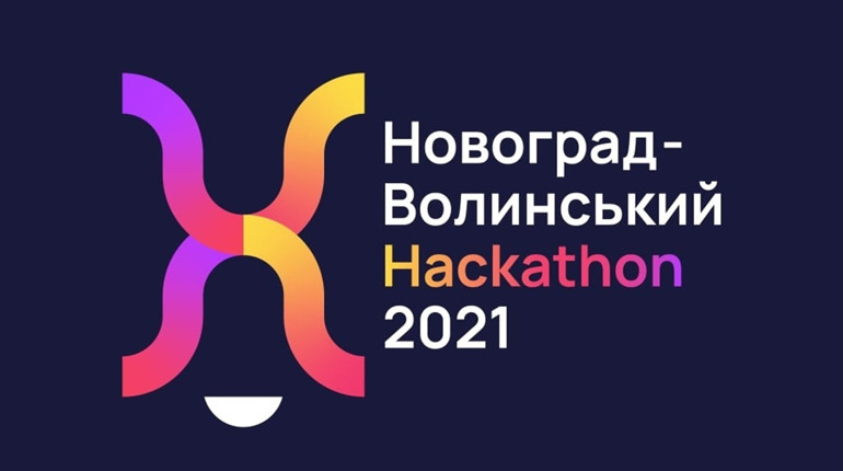 У Новограді пройде перший муніципальний Хакатон: як взяти участь