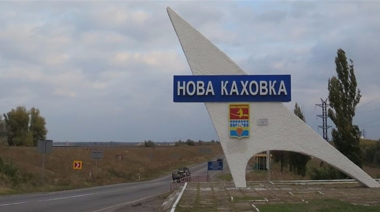 Чи добре ви знаєте історію Нової Каховки?