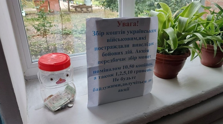 Учні та колектив Первомайської гімназії №6 долучилися до збору на зарядну станцію для ЗСУ