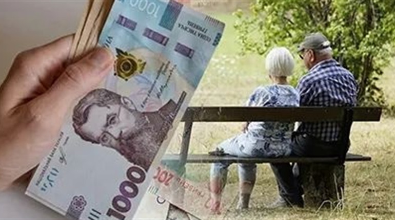 Мінімальні гарантії для осіб, які досягнули певного віку