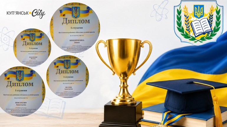 20 перемог у районі та два призові місця в області здобули ліцеїсти Великого Бурлука