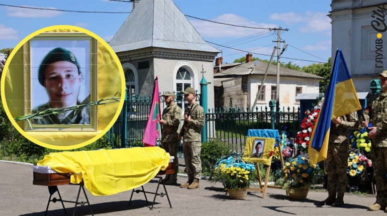 У Глухові в останню путь провели прикордонника Андрія Рябка, який загинув понад два роки тому