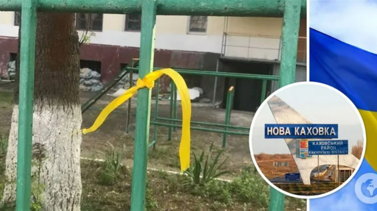 Нову Каховку заполонила українська символіка