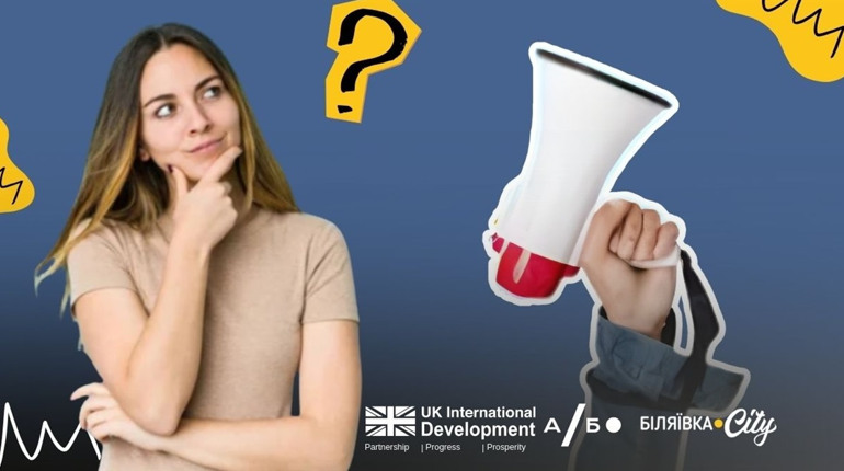 Ваші права порушують частіше, ніж ви думаєте: перевірте себе, пройдіть тест