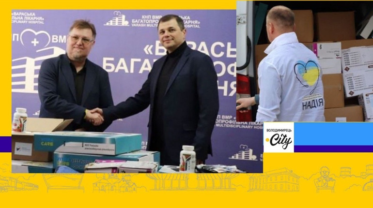 Американські благодійники подарували вараським медикам обладнання