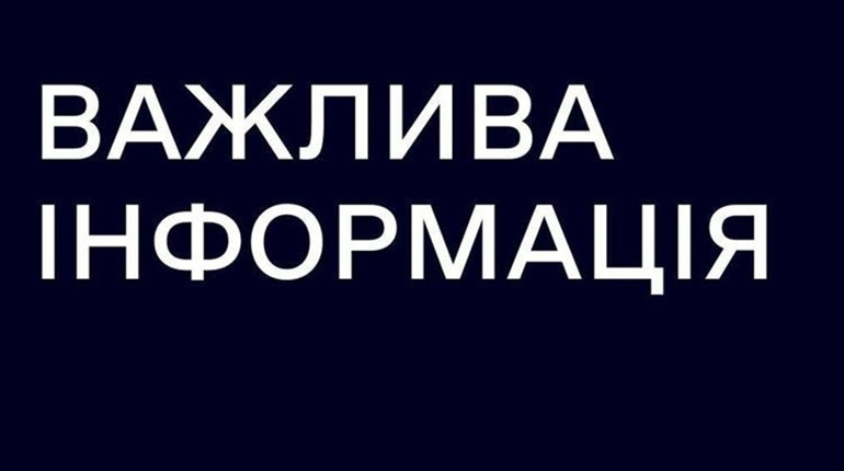 Українців попереджають про небезпечну sms-розсилку