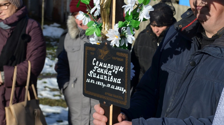 На Чортківщині віддали останню шану зв’язковій УПА Семирозум Ганні