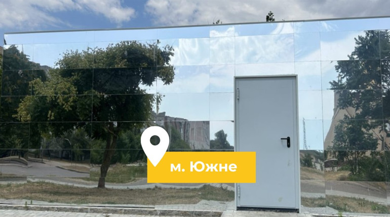У місті Южне відкрився "дзеркальний" громадський туалет: він обійшовся у три мільйони грн