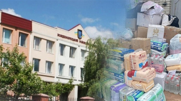 У Володимирецькому ліцеї «Колегіум» діє пункт гуманітарної допомоги для переселенців