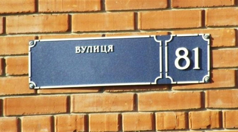 У Фастові вулицю Строкова перейменують на честь загиблого Героя