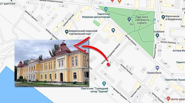 Точка на карте. Четырехклассное училище в Бердянске