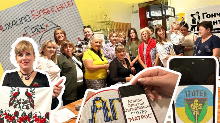 У Жмеринці вишивають рушник надії: підтримка безвісти зниклих і полонених