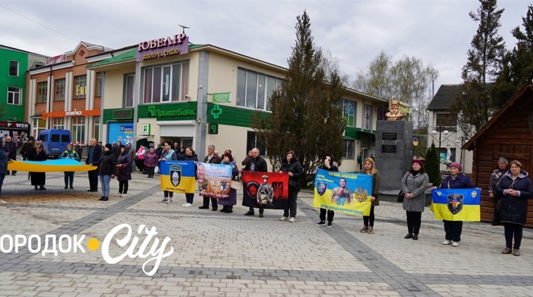 У Городку вдруге відбулася акція «Зниклі безвісти — не значить забуті»