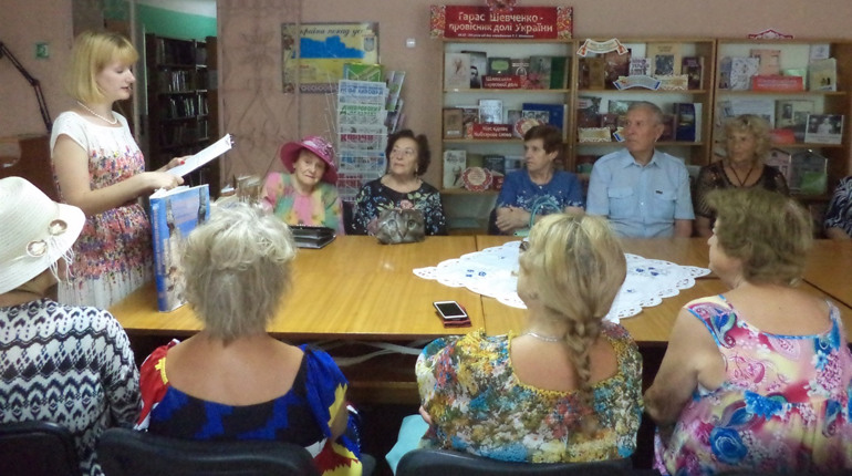 Відео-мандрівка світом у бібліотеці