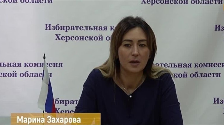 Окупаційній голові виборчкому Херсонської області Марині Захаровій повідомили про підозру