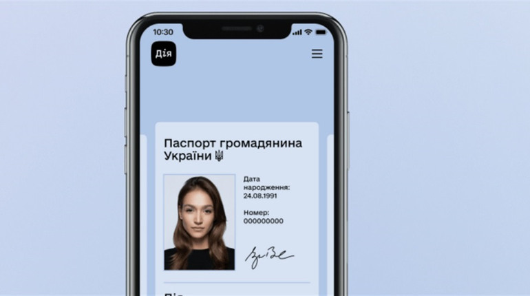 У додатку “Дія” тепер доступні три види паспортів