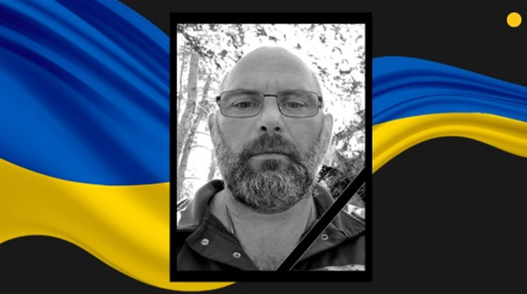 У Сарненському районі прощатимуться з полеглим 45-річним військовим
