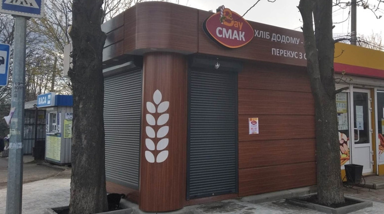 На открытии фирменного магазина "Вау Смак" разыграют подарки к Пасхальным праздникам