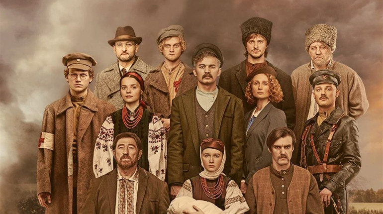 І будуть люди: як піснеславень відомого уродженця Чортківщини звучить в епізодах історичної саги