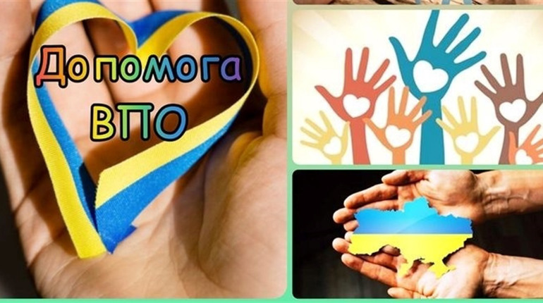 ВПО зможуть подати заяву на допомогу онлайн: що змінилося і хто має право на виплати