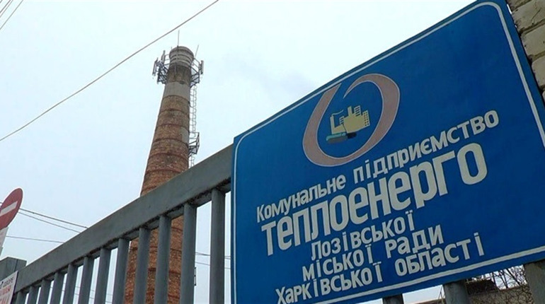 У Лозовій хочуть закупити генераторів на 10 мільйонів гривень. Що це дасть громаді