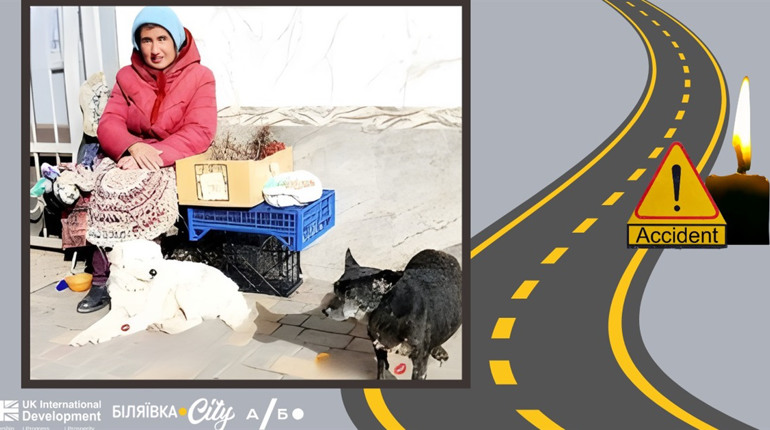 Вони загинули під колесами безвідповідальних водіїв: історії жінок з Біляївки та Маяк