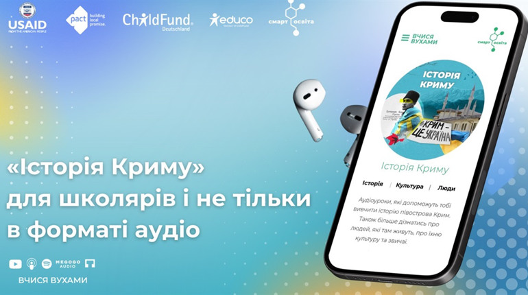 В Україні з'явилися аудіоуроки про Крим: де їх послухати?