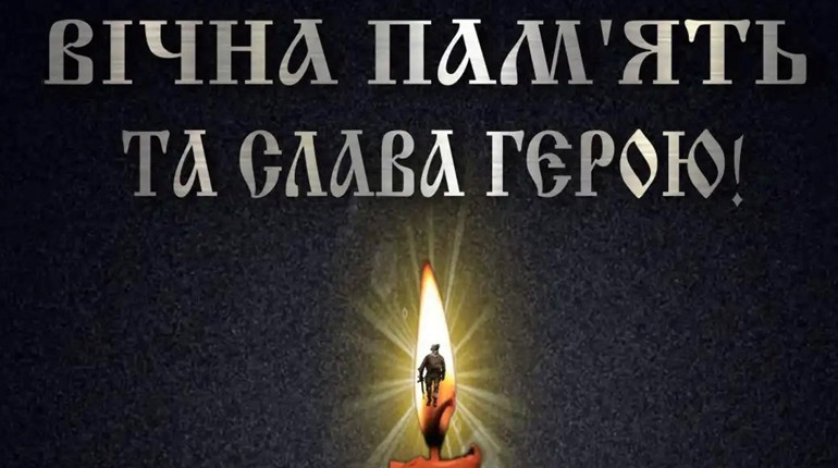 На щиті повертається додому Герой: прощання у Старокостянтинові