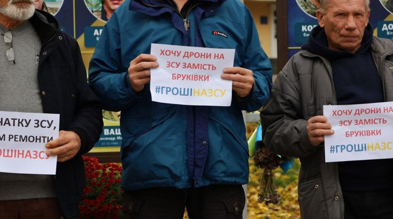 «Гроші на ЗСУ». Глухівчани вийшли на акцію протесту разом із громадянами по всій країні