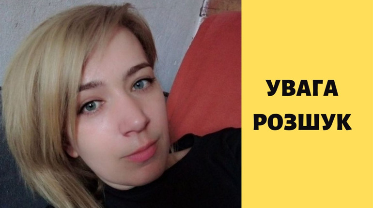 Поліцейські розшукують жительку Дубровиці — жінка пішла з дому й не повернулась