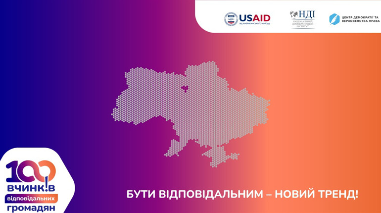 100 вчинків відповідальних громадян: що це за проєкт і як долучитись херсонцям