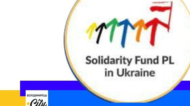 Проєкт "Соціонавчальний простір для сеньйорів” - грант для Вараша від Польщі. У чому суть?